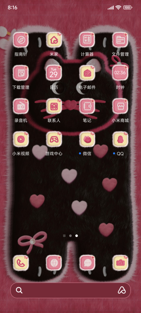 小黑的慵懒周末 screenshot
