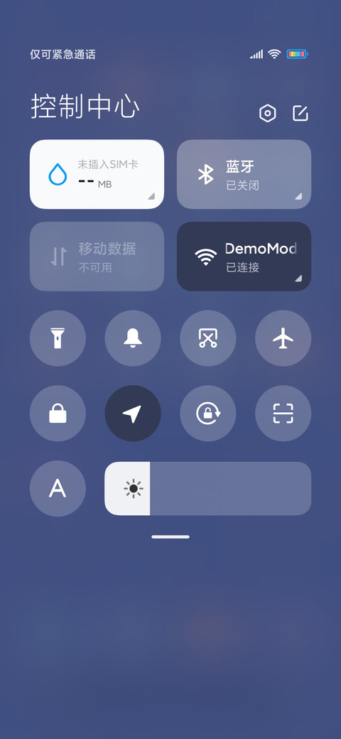 星球太空人 screenshot