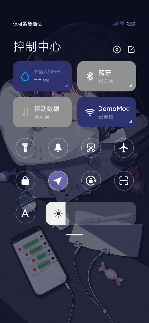 成为更好的人吧 screenshot