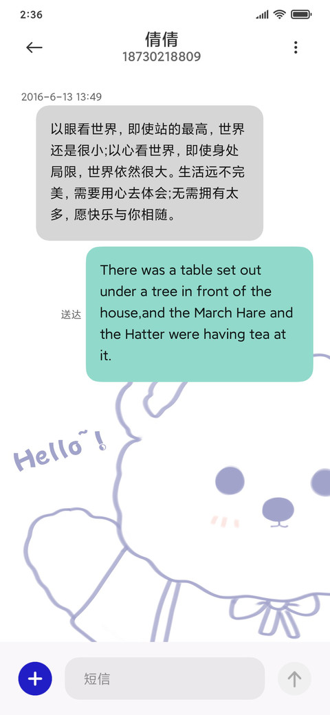 克莱因蓝小熊 screenshot