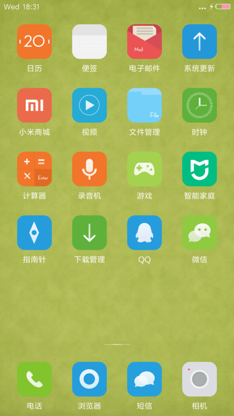 【请认真看介绍】纯色Green screenshot