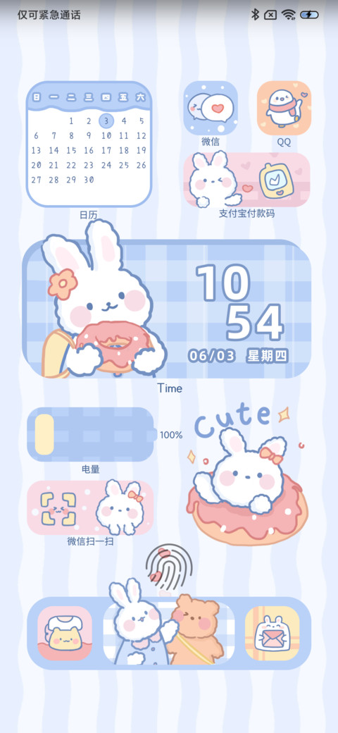 甜品治愈兔兔酱 screenshot