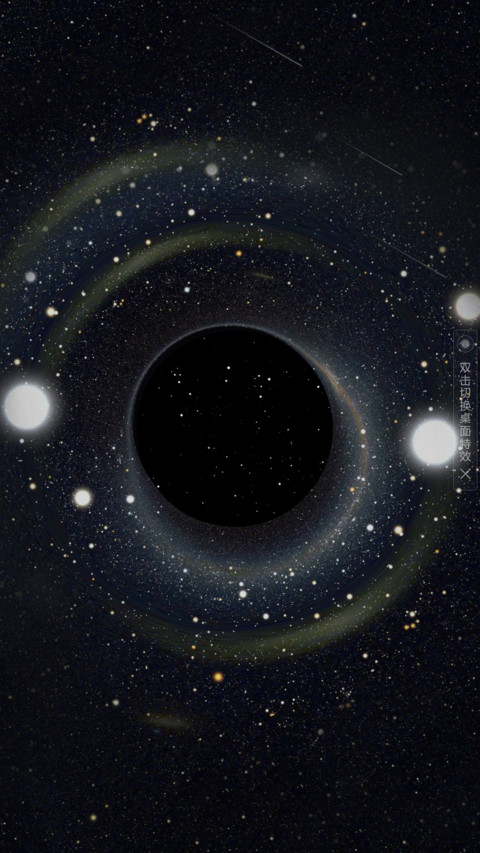 星纪元 screenshot