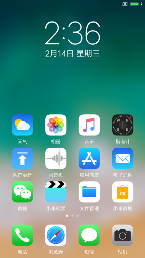 百变刘海X screenshot