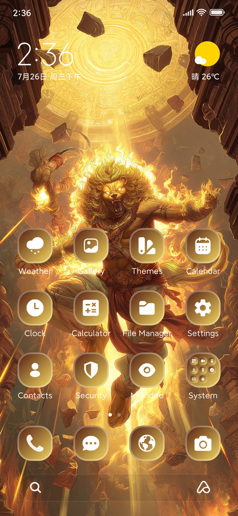 Leo- Lord Narsimha screenshot