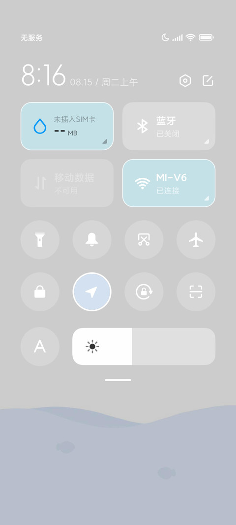 多情绪快乐鲨鲨 screenshot