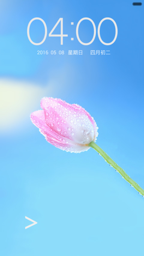 简约与梦幻 screenshot