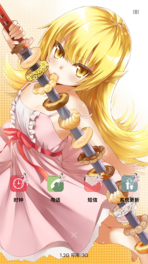 物语系列 screenshot