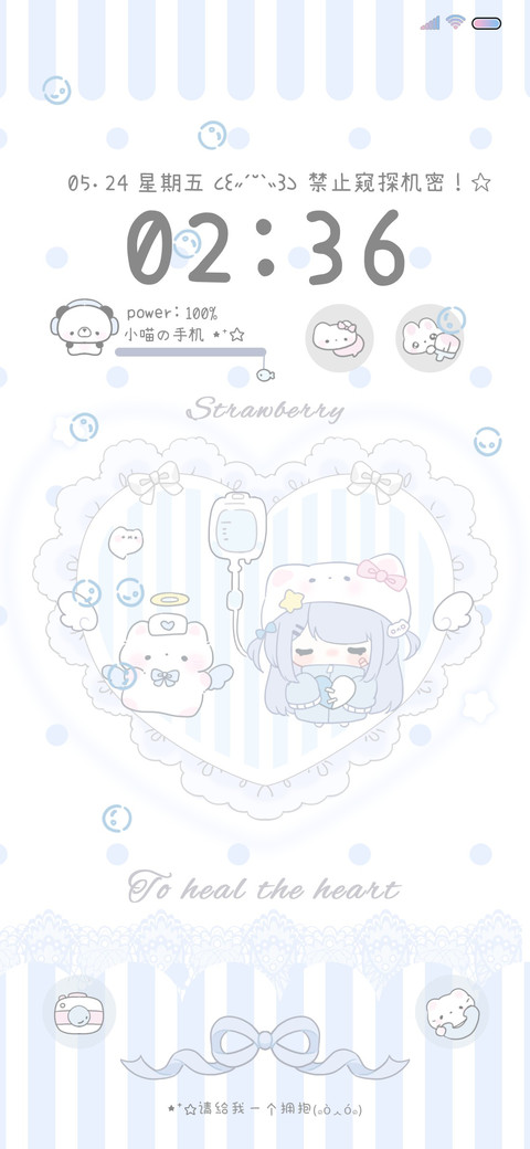 水色亚系猫猫萝莉 screenshot