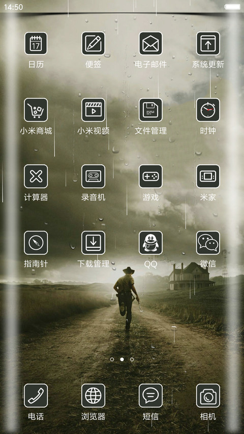 行尸走肉 screenshot