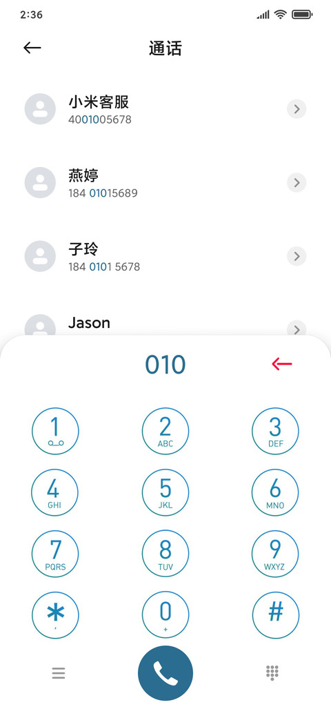 多彩磨砂 screenshot