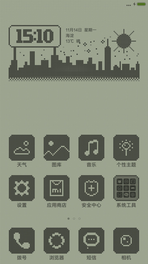 Pixel screenshot