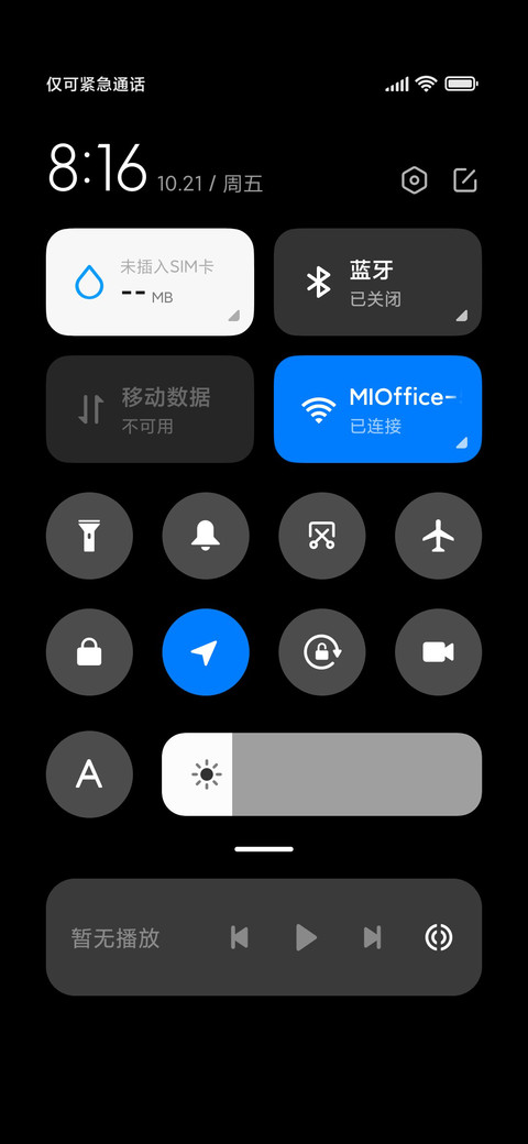 暗夜 Dark screenshot