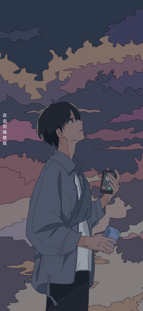 云之彼端浮世日记 screenshot