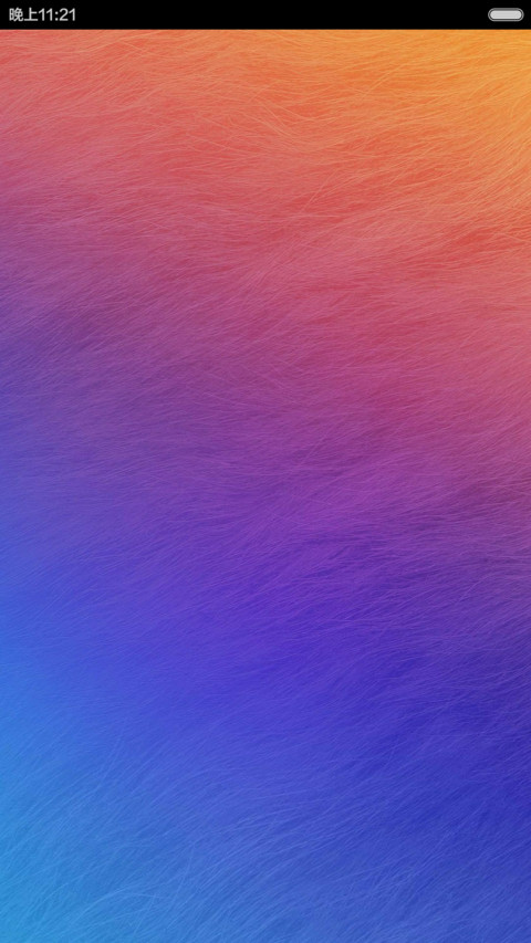 炫美 screenshot