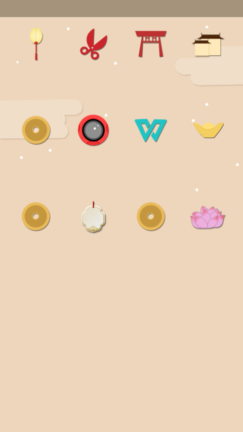 画上云殿 screenshot
