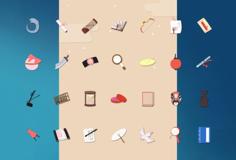 画上云殿 screenshot
