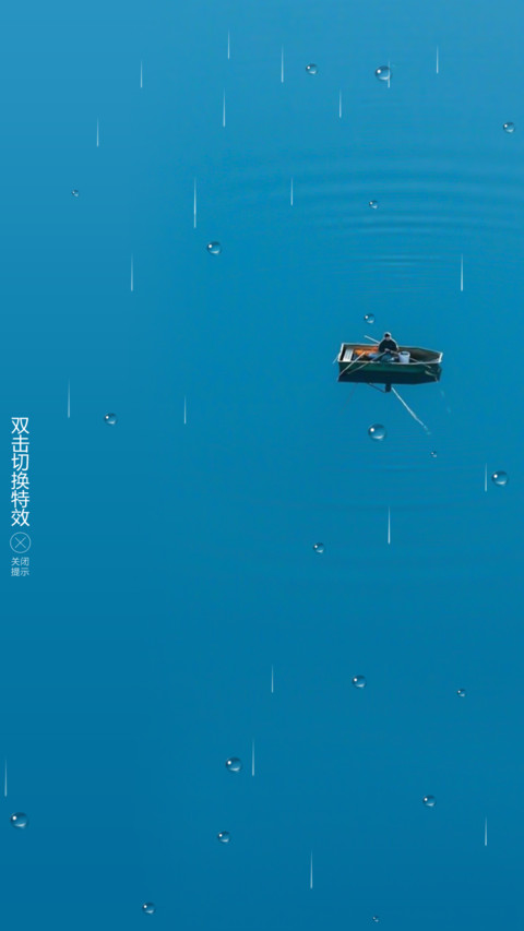 独钓 screenshot