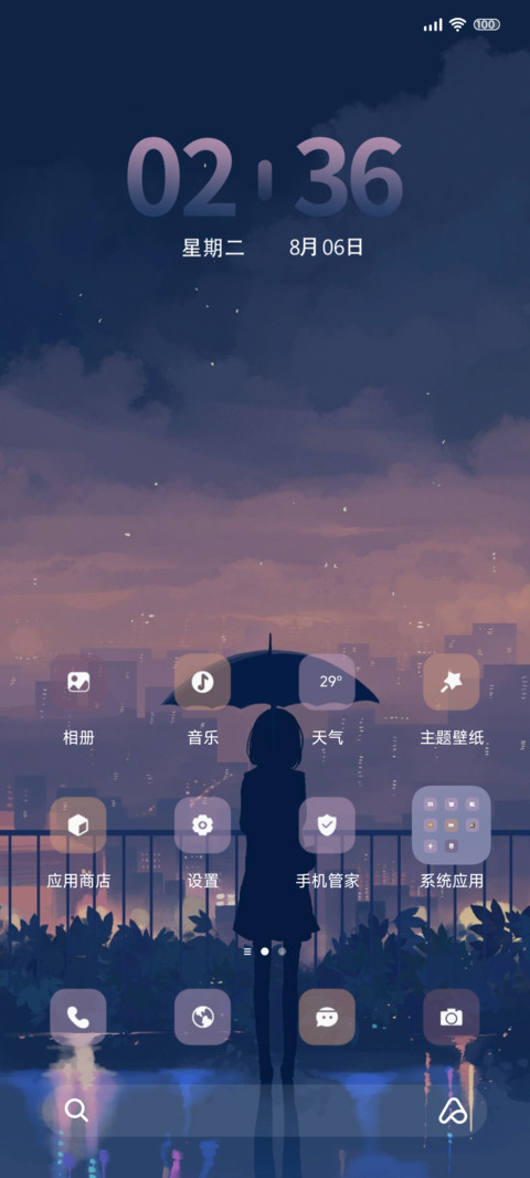 时空祈愿 小组件 screenshot