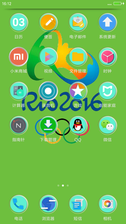 Rio 2016 screenshot