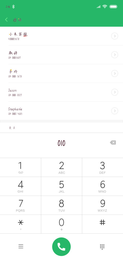 咸鱼也有梦 screenshot