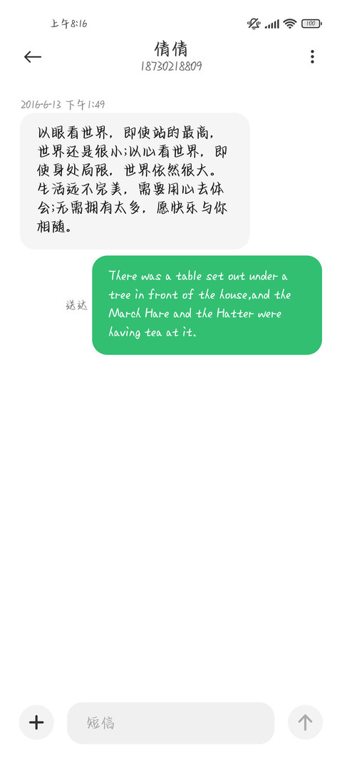 小狗的心只属于你 screenshot