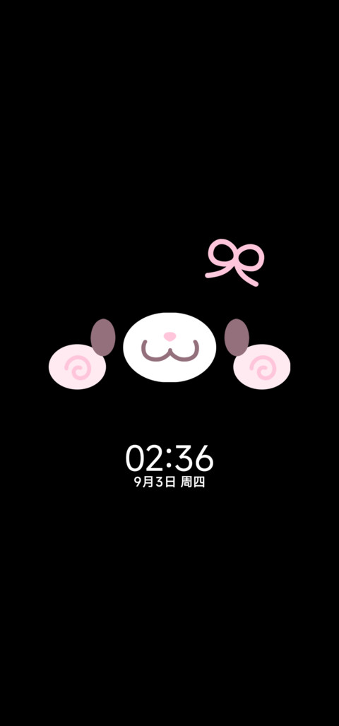 简约颜文字大脸萌 screenshot