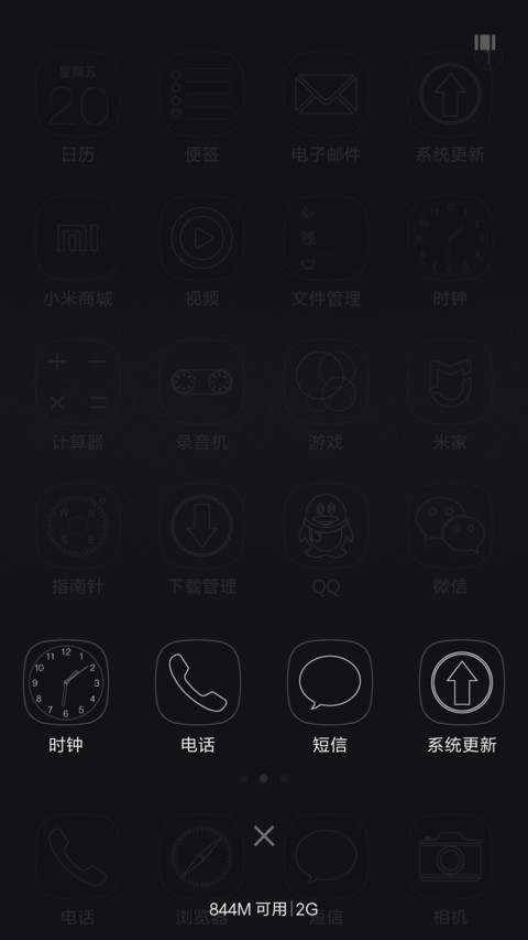 黑灰白与线 screenshot