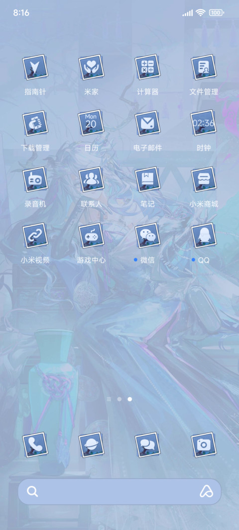 物华弥新 天青入釉 screenshot