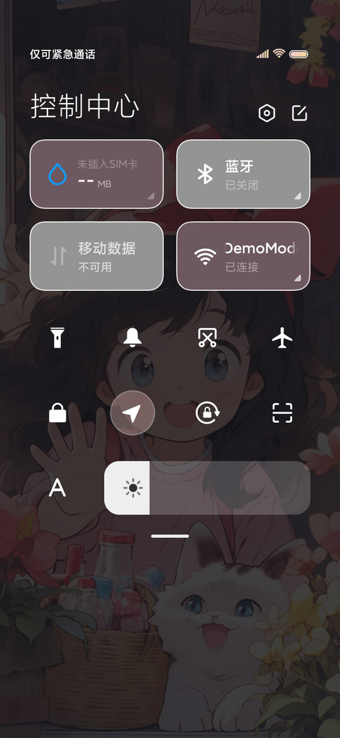 早安啊 治愈女孩 screenshot