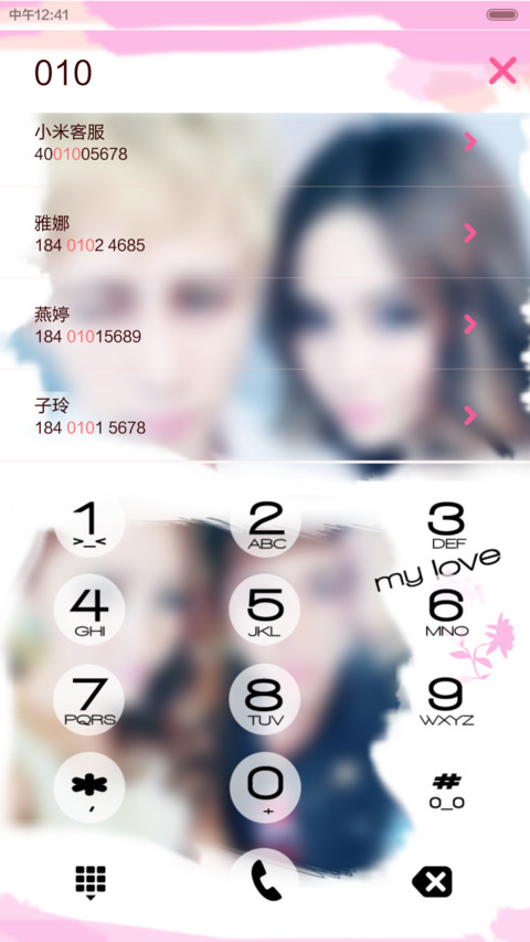 【v6】半世缠绵 只为你吟唱【自由桌面+音乐界面+iOS7数字解锁+日历界面+图标全覆盖】（1.1） screenshot