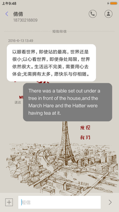偶然 screenshot