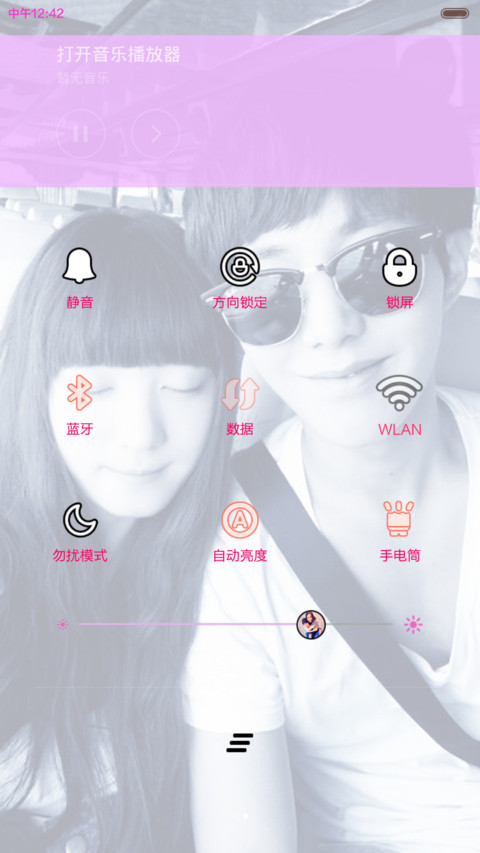 【v6】半世缠绵 只为你吟唱【自由桌面+音乐界面+iOS7数字解锁+日历界面+图标全覆盖】（1.1） screenshot