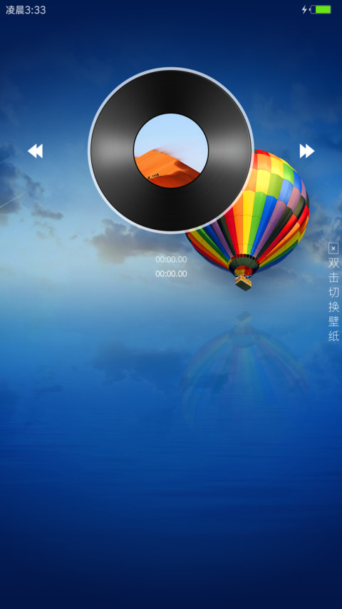 以人民的名义装X screenshot