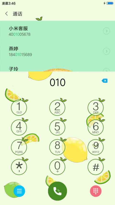 水果世界 screenshot