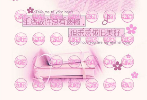 爱情是行走的船 screenshot