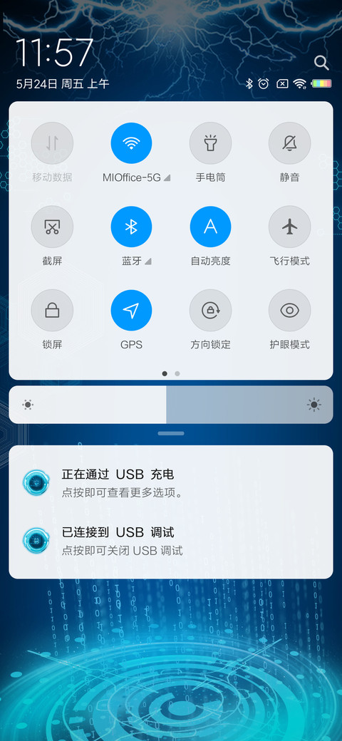 流浪星球空间站 screenshot