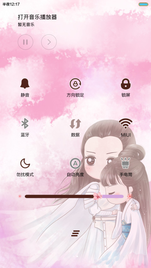 小薇爱上华胥引 多锁屏、自由桌面、音乐界面  screenshot
