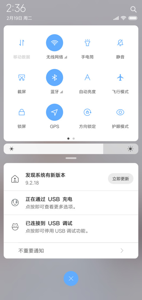 纹画人男版 screenshot