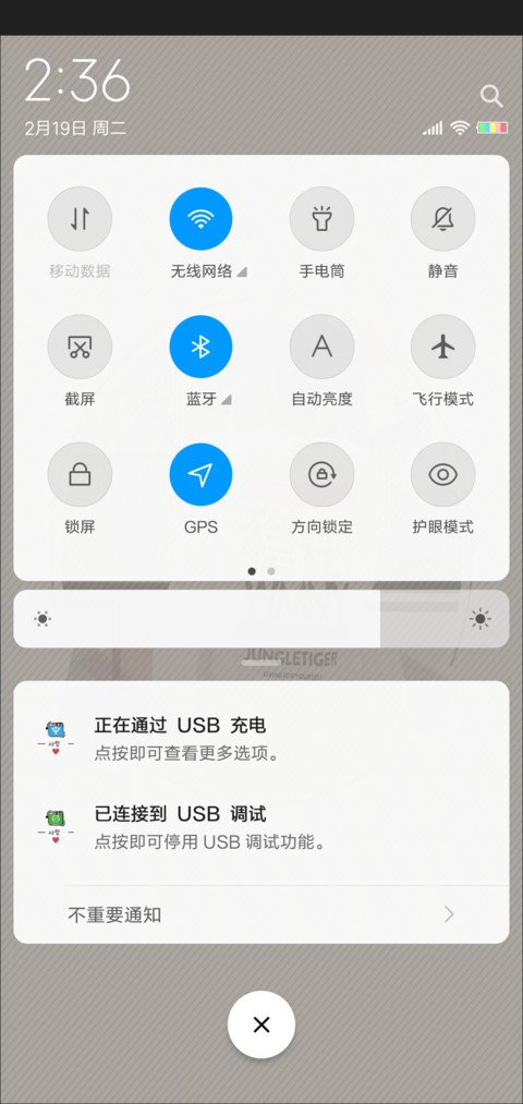 因为我喜欢你女版 screenshot