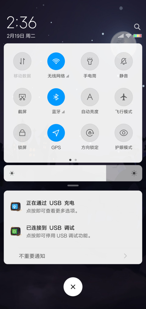 一起去鬼混 screenshot