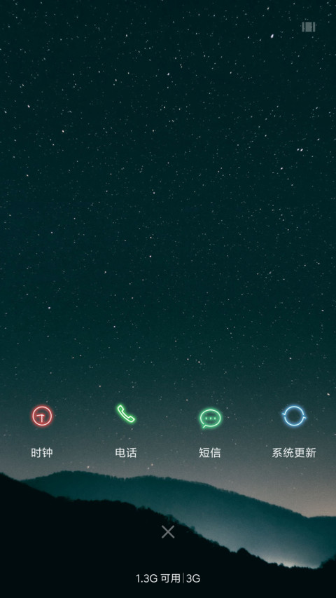 七彩 screenshot
