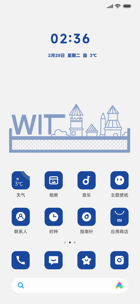 克莱因蓝 复古海岛 screenshot