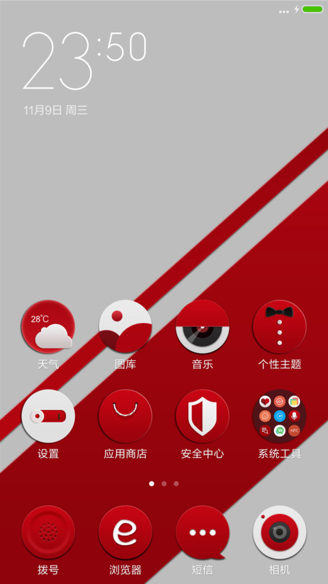 轻奢·Fell+锁屏【好评返现】 screenshot
