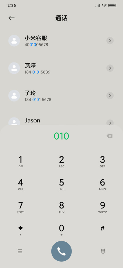 莫兰迪色调 screenshot
