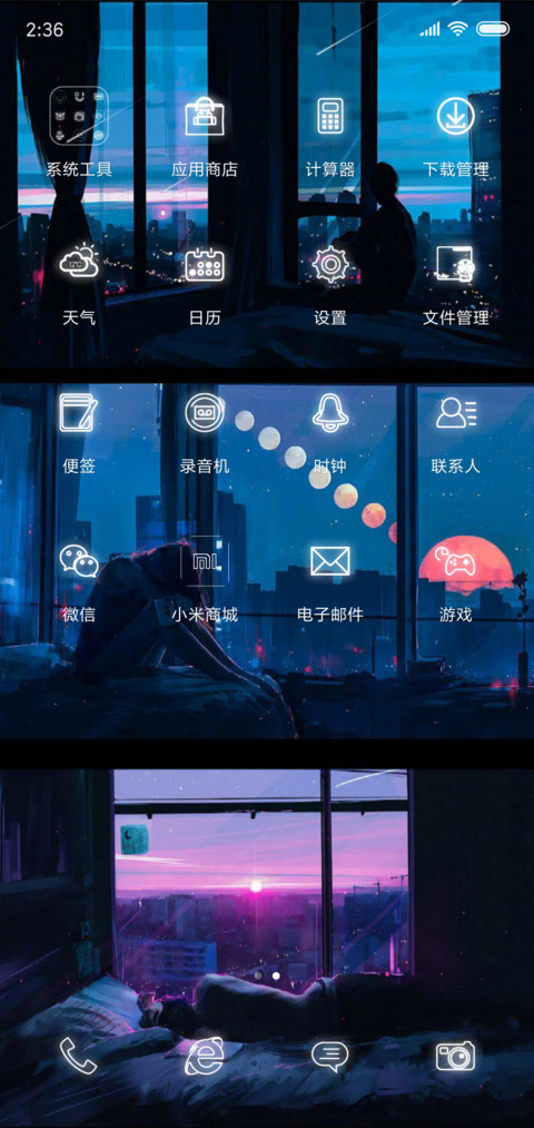 孤独 screenshot