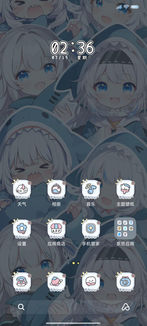 月光疾风 鲨鱼萌妹 screenshot