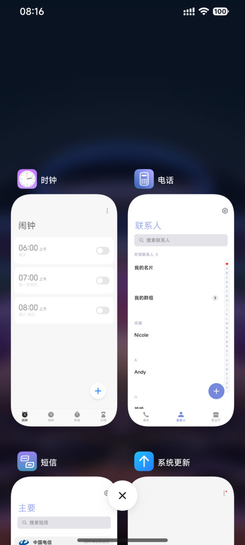 超级灵光 Next screenshot
