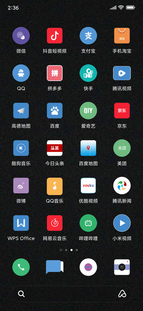 微观 screenshot