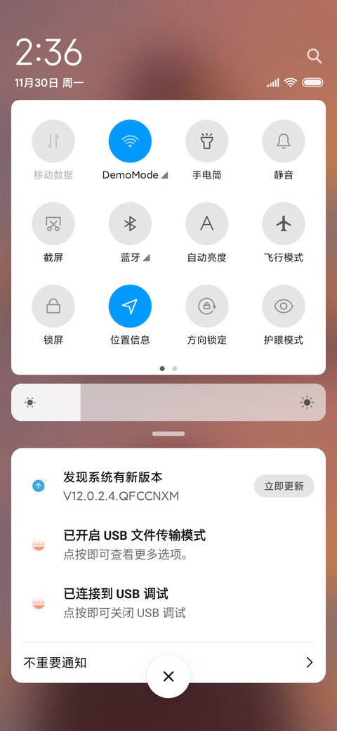 来自生活的一封情书 screenshot